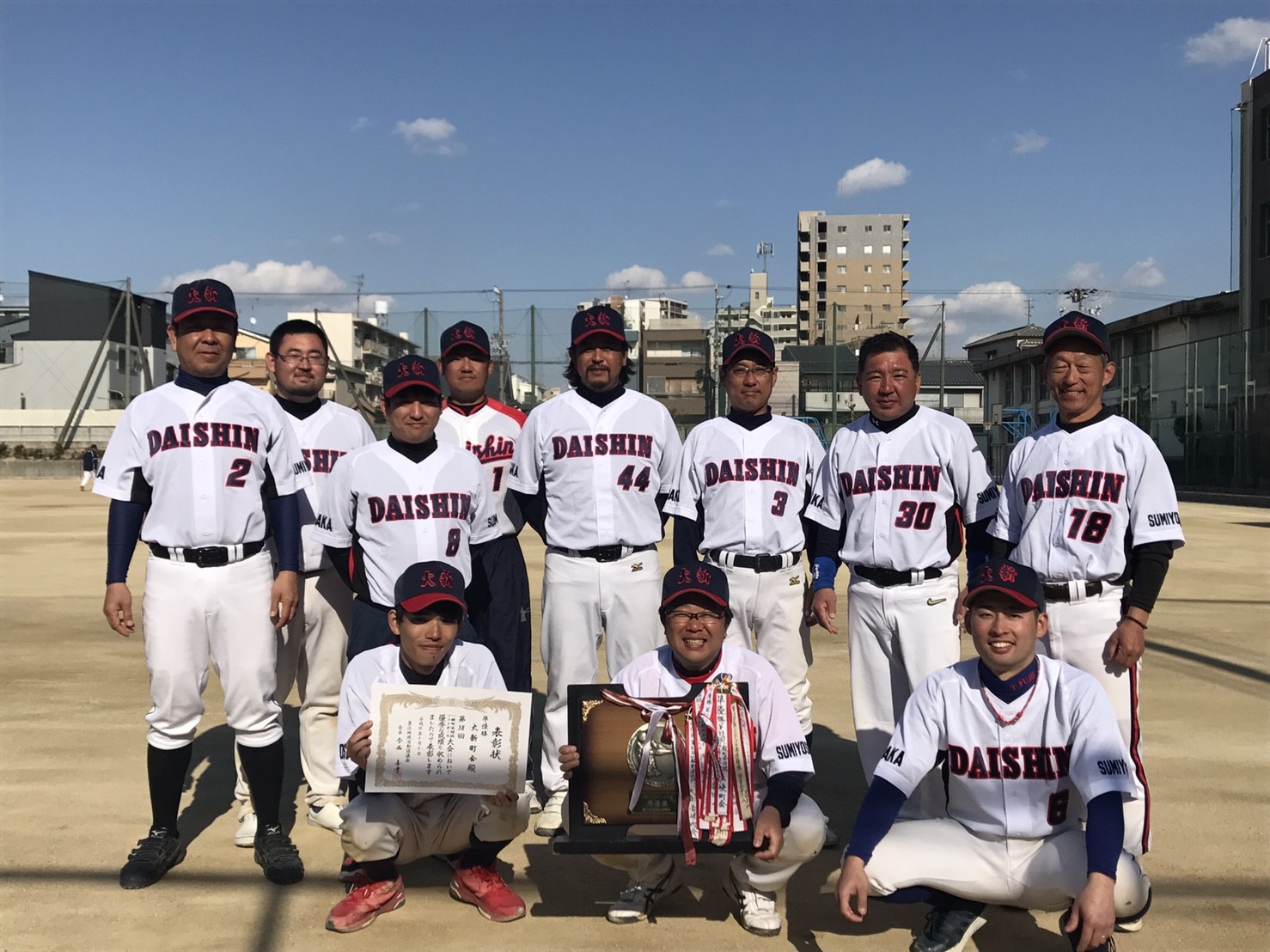 準優勝　大新町会