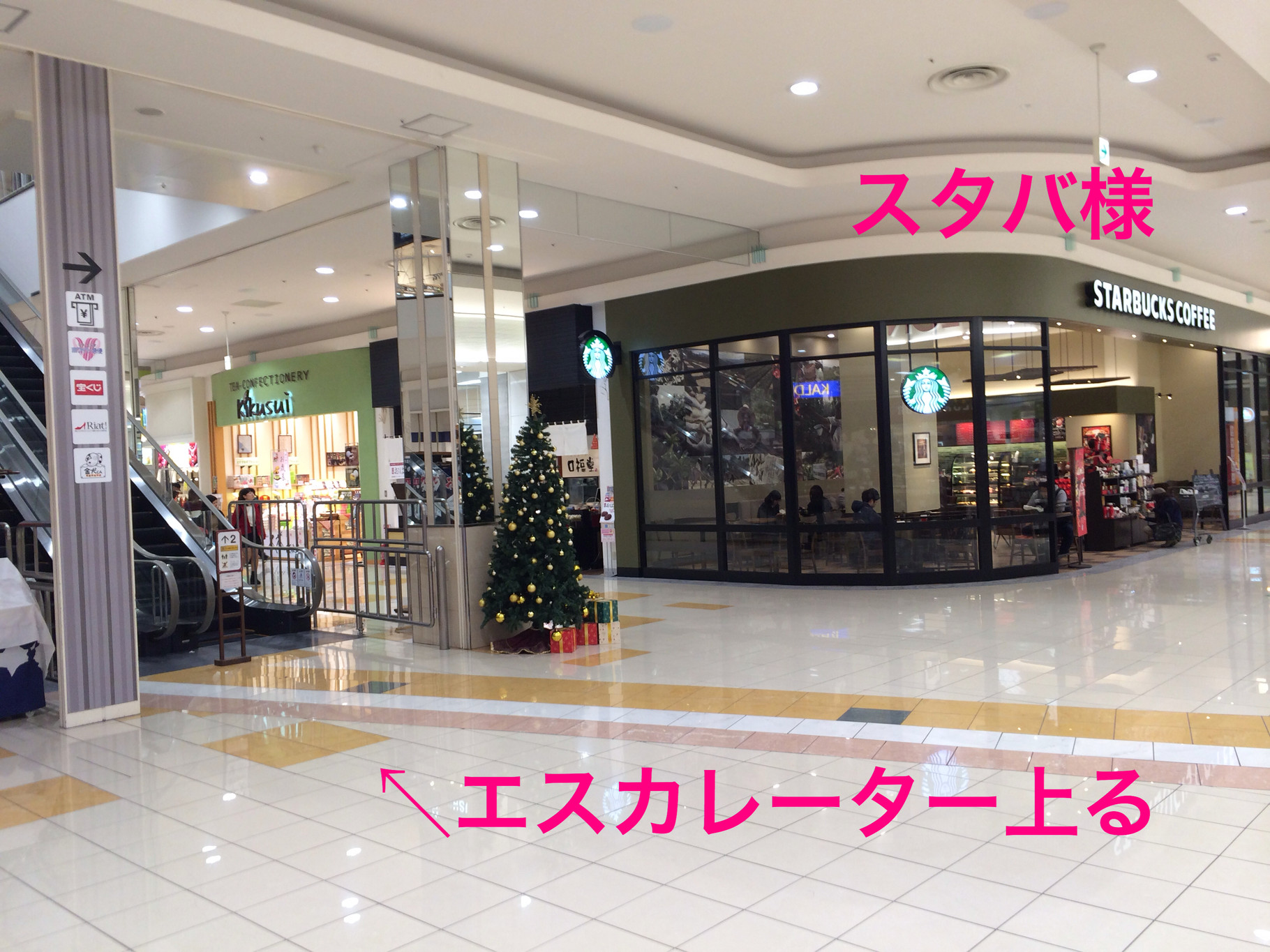 H27 12 19 Sat Design Rock Fes Beautiful Rock H27 12 19 Sat Design Rock Fes Beautiful Rock