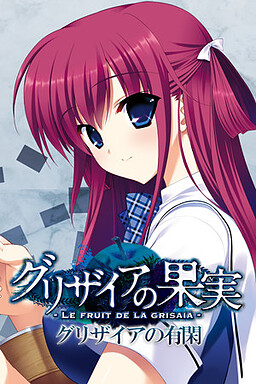 Grisaia no Yuukan (20/07/21)