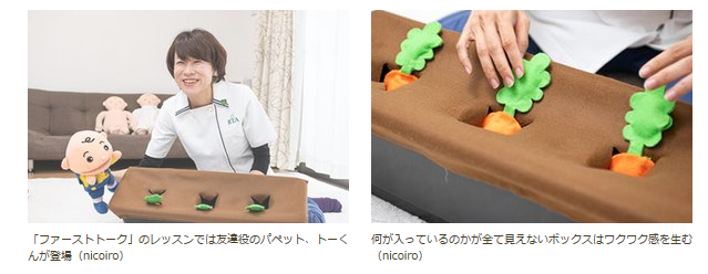 福岡でベビーマッサージ講師資格スクールをしている「にこいろ」リクルートさまより取材いただいた様子（ファーストサイン／ファーストトークのレッスン風景（福岡市早良区・原北スタジオ教室）