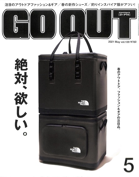 GO OUT 5月号に掲載されました