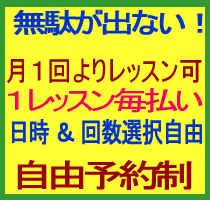 兄弟 姉妹 親子 ファミリー 大人 社会人 外資系 転職 就職 就活 英語面接対策レッスン ZOOM オンライン英会話 兄弟 姉妹 プライベート英会話レッスン ビジネスマン プライベート英会話 英語 姪浜 糸島 大学生 高校生 中学生 教室 ビジネス 英検 TOEIC 福岡市 西区 早良区 初心者