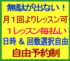 ビジネス英会話 初心者 英語 短期 集中 単発 大人 社会人 ビジネスマン 講座 こども 小学生 大学生 姪浜 糸島 中学生 高校生 プライベート 個別 マンツーマン 福岡 西区 早良区