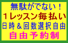 英検 TOEIC 英検マンツーマン 個人 格安 大人 社会人 ビジネスマン 姪浜 糸島 小学生 こども プライベート ビジネス 初心者 格安 英会話 英語 福岡