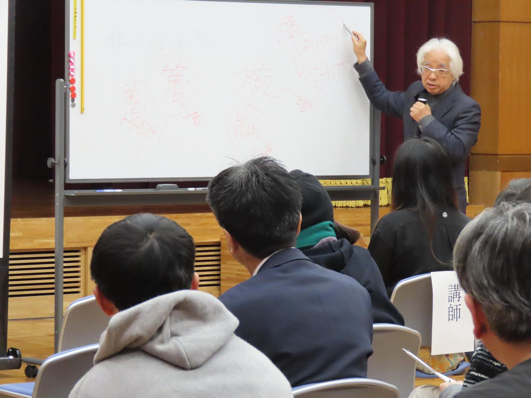 講演会「森と暮らしと工芸と」