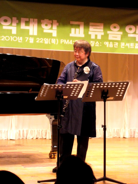 Yoshihiko UEDA in Shinra Unversitaet in Pusan /Korea