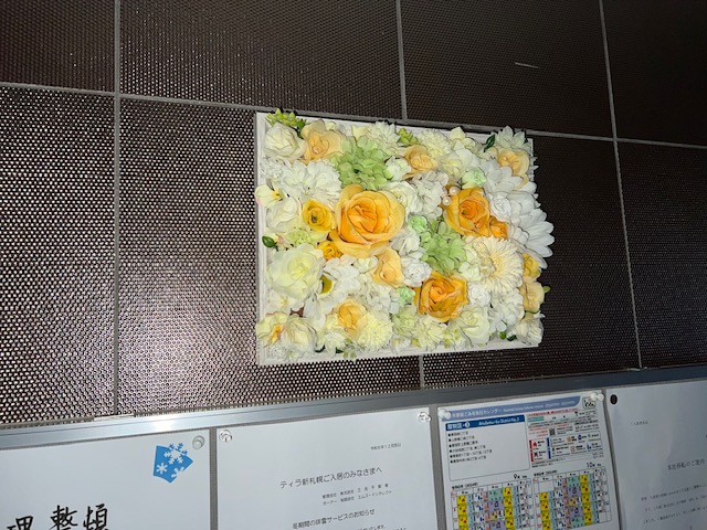 ウォールフラワー