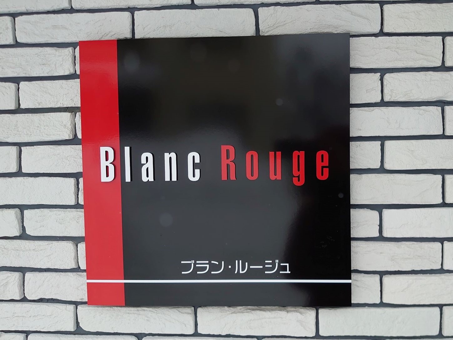 ピタットハウス大谷地店様