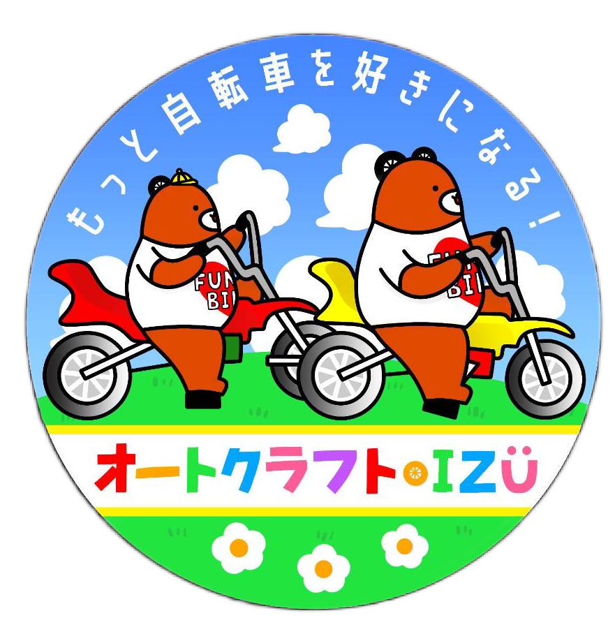 【重要】2026年4月1日受注分より価格改定のご案内
