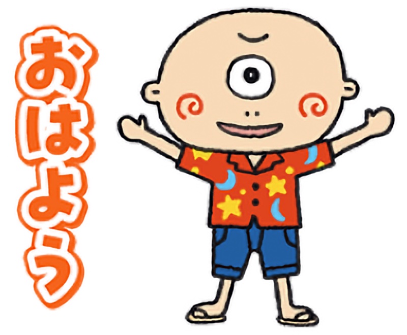 えほん「ようかいむら」LINEスタンプ新発売！