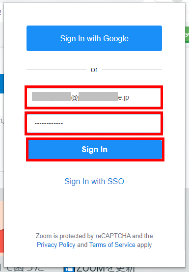 zm05_51:メールアドレスとパスワードで「サインイン」する