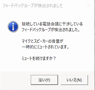 zm05_73:フィードバックループの検出