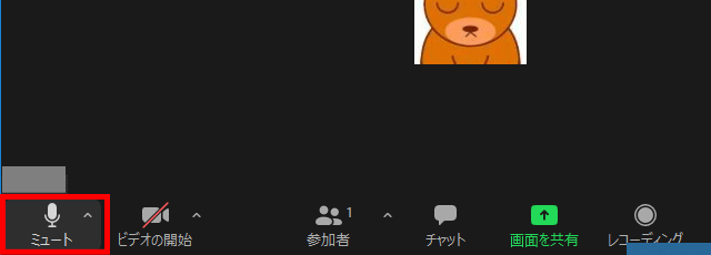 zm05_25:「ミュート」が解除された