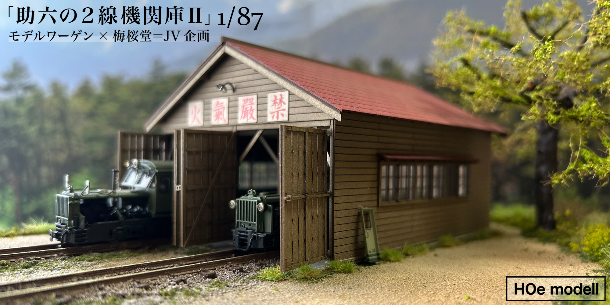 ペーパーキットのお店 - 梅桜堂(ばいおうどう) ペーパーキットのお店 - 梅桜堂(ばいおうどう)