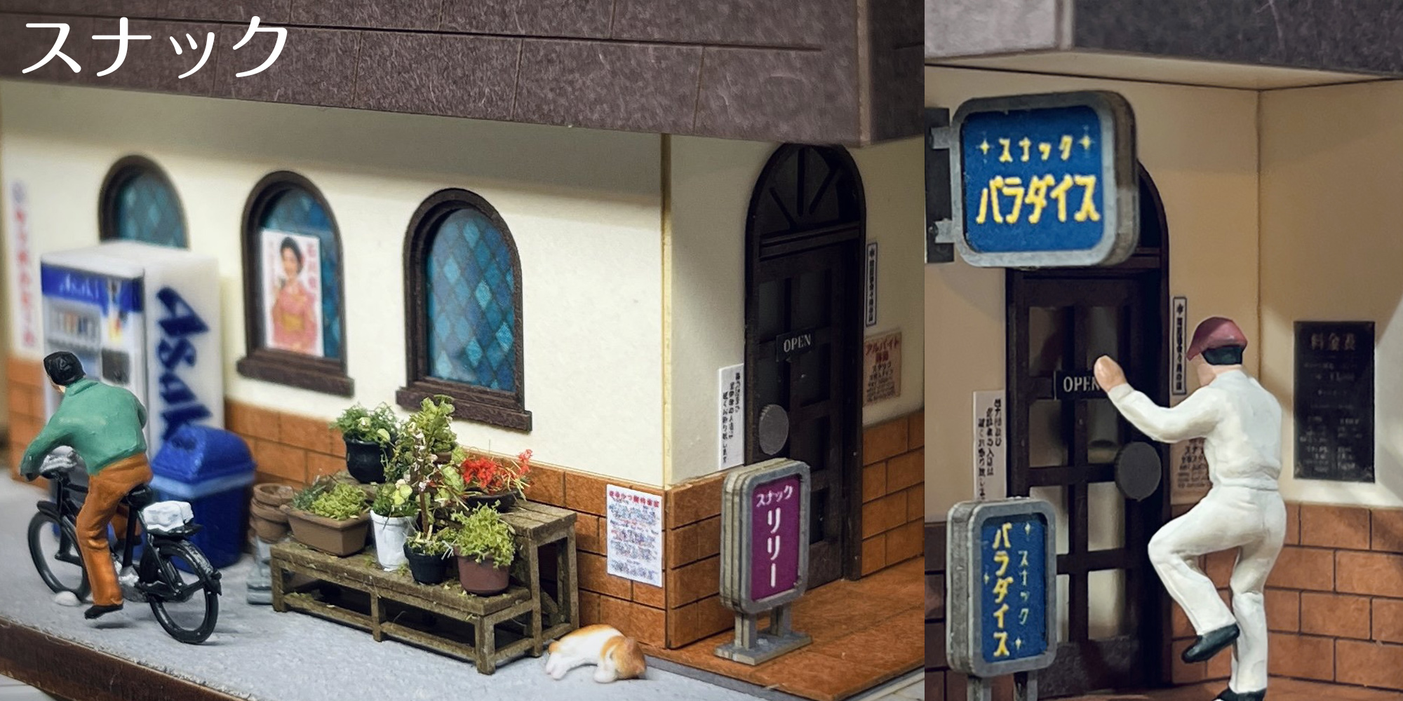小梅ページ ST－025－83U 1／83 待合小屋A | 鉄道模型店 Models