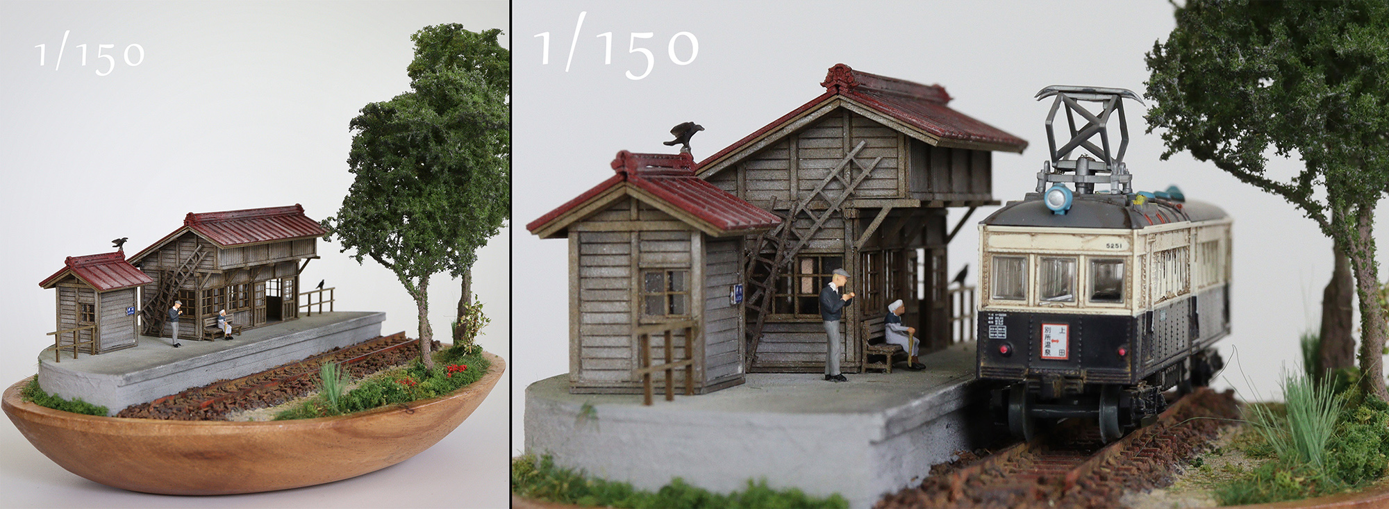 「無人駅A(1/150)」と「便所小屋B(1/150)」