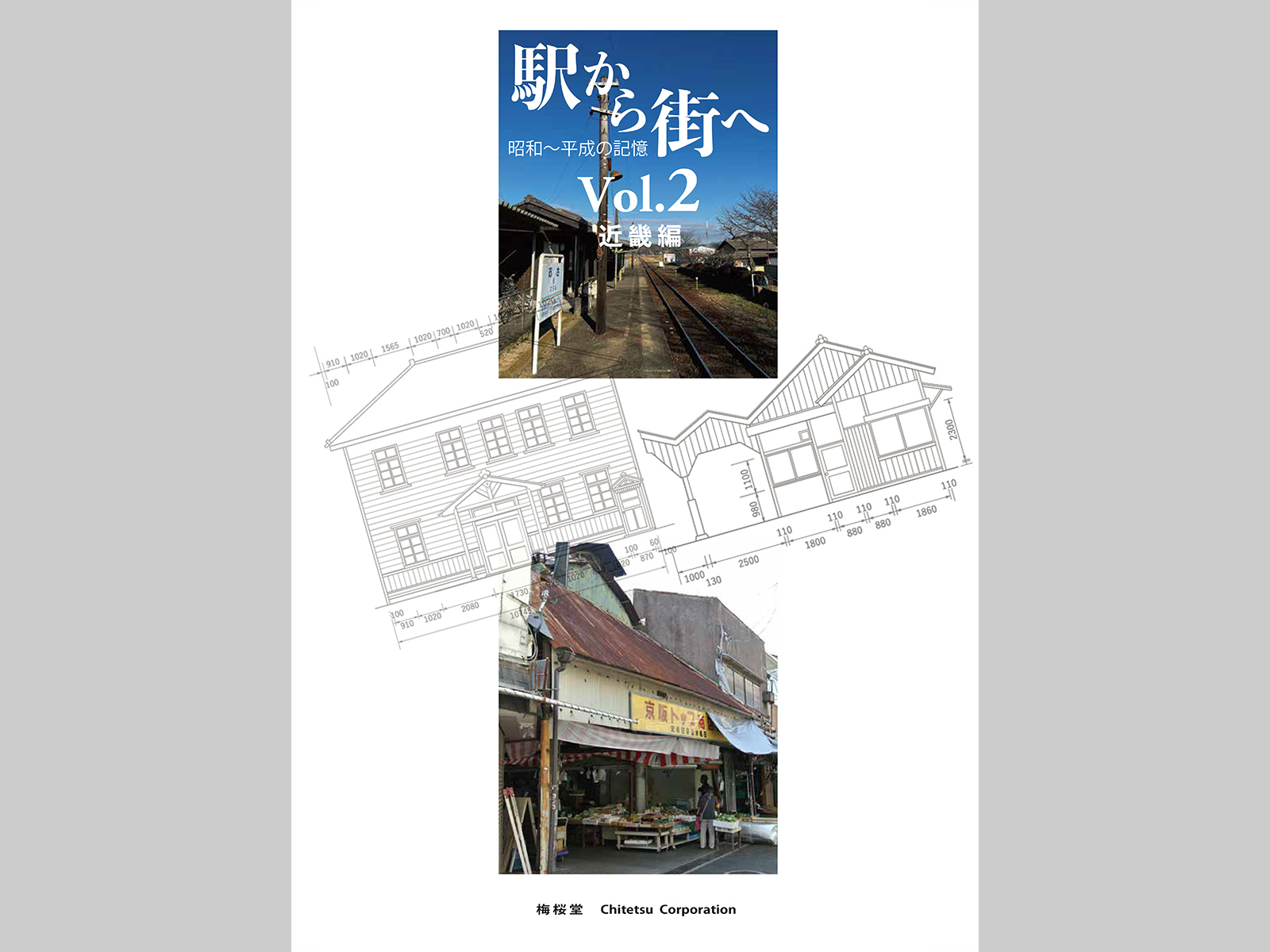 箱族の街 Kitagawa Utamaro（喜多川歌麿） 喜多川歌麿「青楼十二時 亥ノ刻