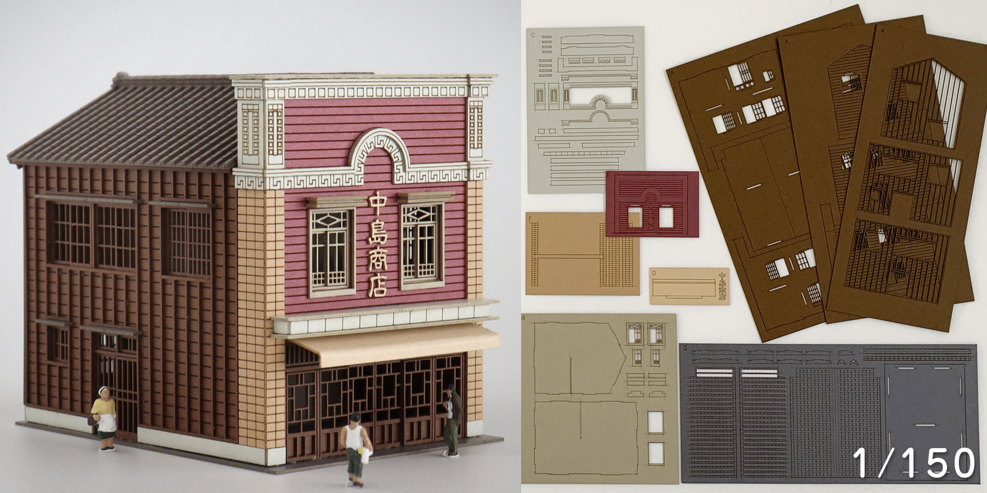 ペーパーキットのお店 - 梅桜堂（ばいおうどう）