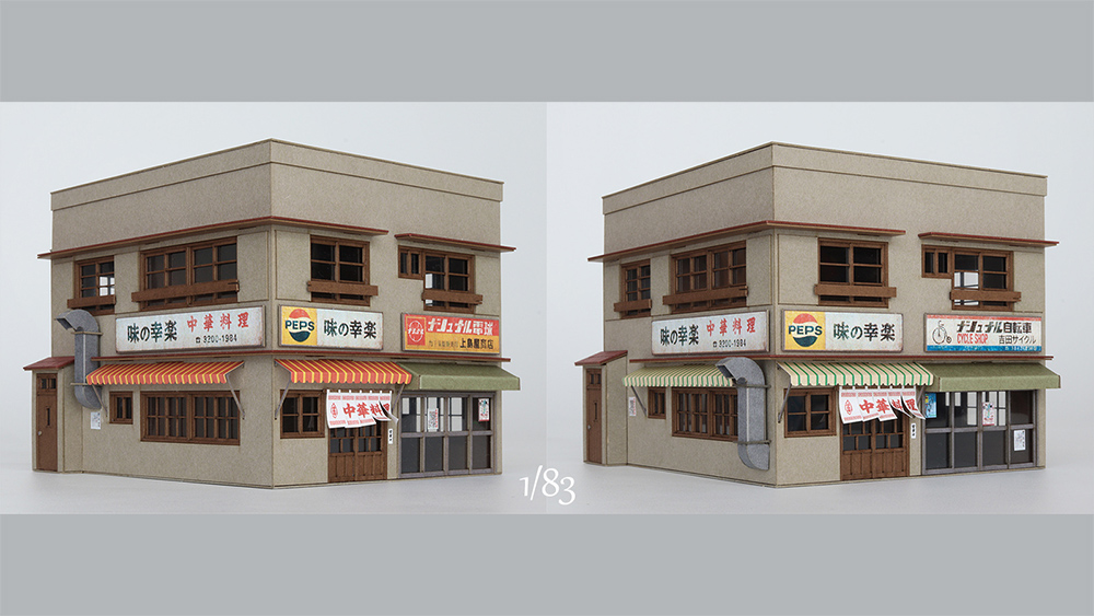 「商店B」