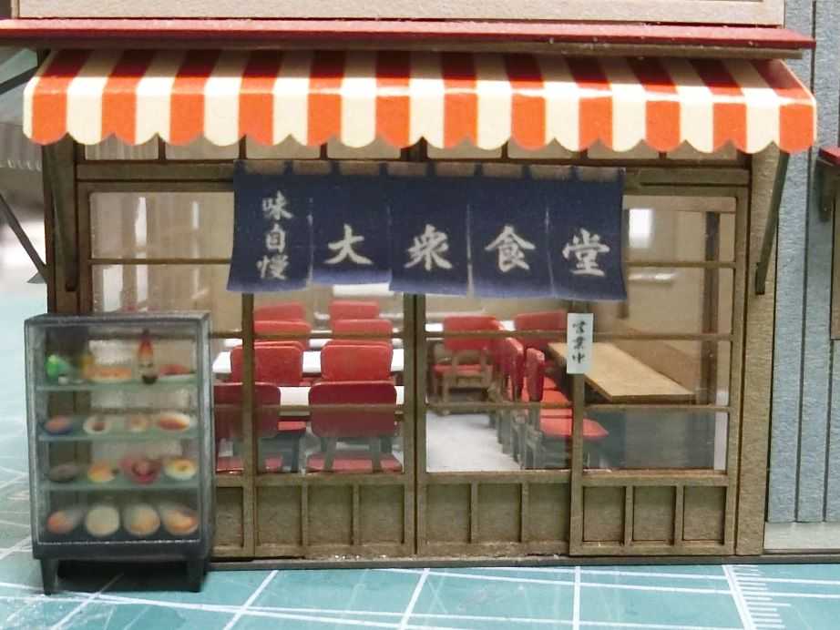 「家具セットB」HOゲージの世界へようこそ でご紹介いただきました。