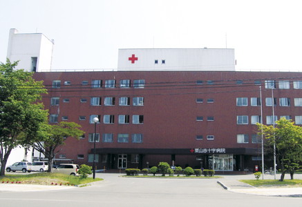 栗山赤十字病院