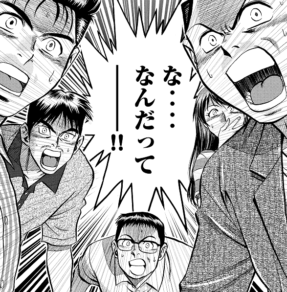 栗山町地域おこし協力隊