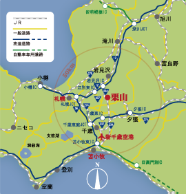 栗山町　新千歳空港　アクセス