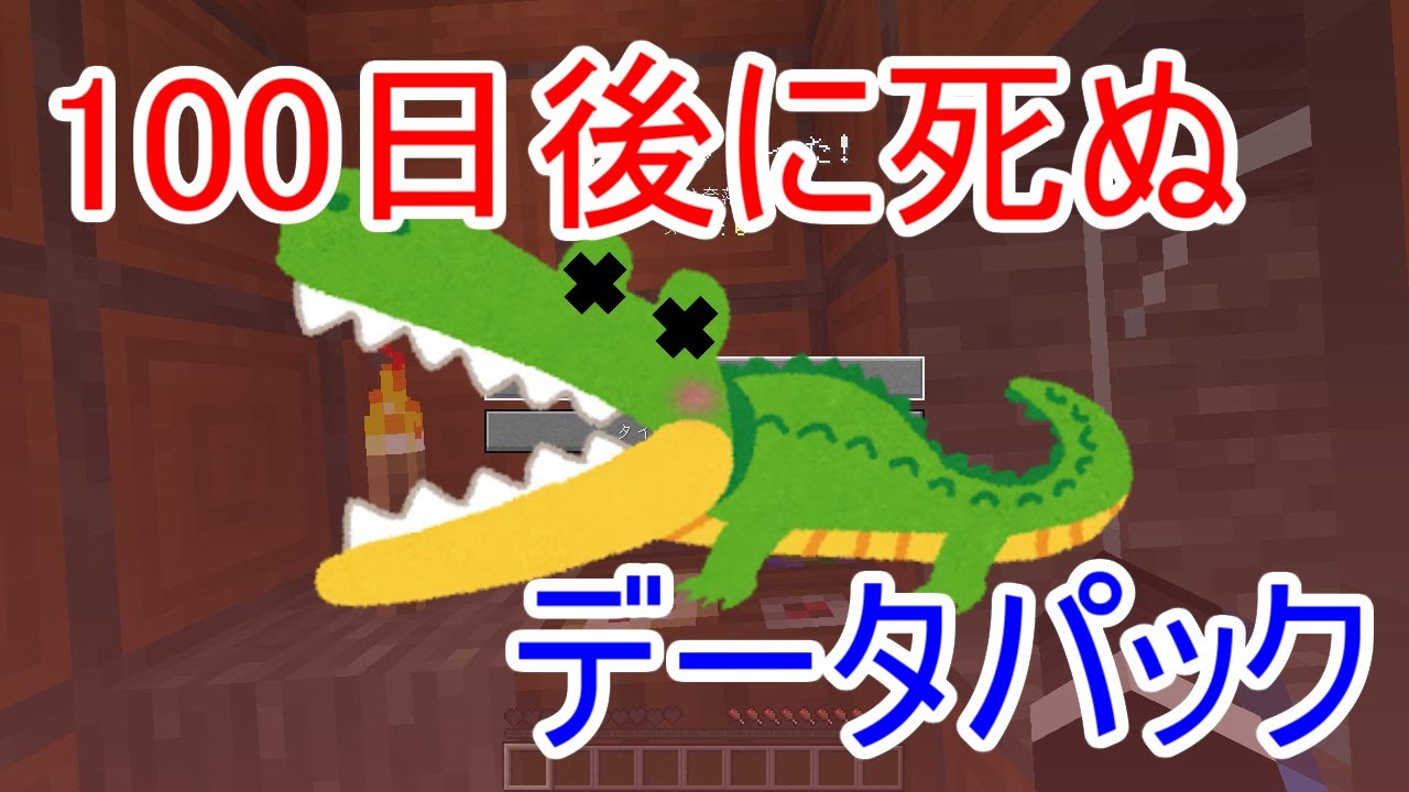 いつの日か死ぬ私
