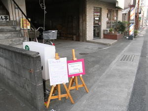 Myu's color入口 *階段を上がってすぐのドアです