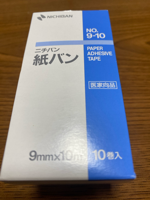 使ってる紙テープ♪10個入りだから安心。