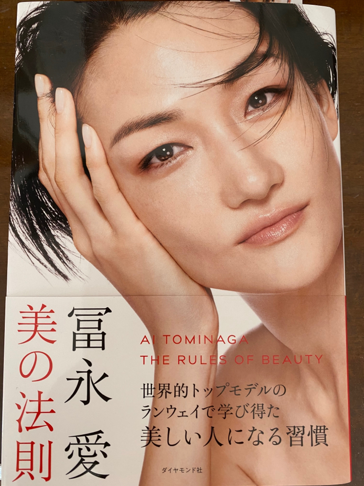 読んでいた本はコレ‼︎凄すぎて全然真似できない(・・;)