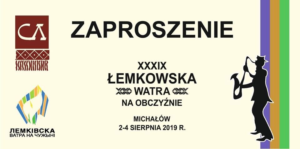 39 Łemkowska Watra w Michałowie 2019