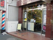 床屋選びはココで 武蔵浦和で人気の床屋さん 1000円カット Pathee パシー
