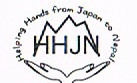 hhjn-ainokakehashi ページ！