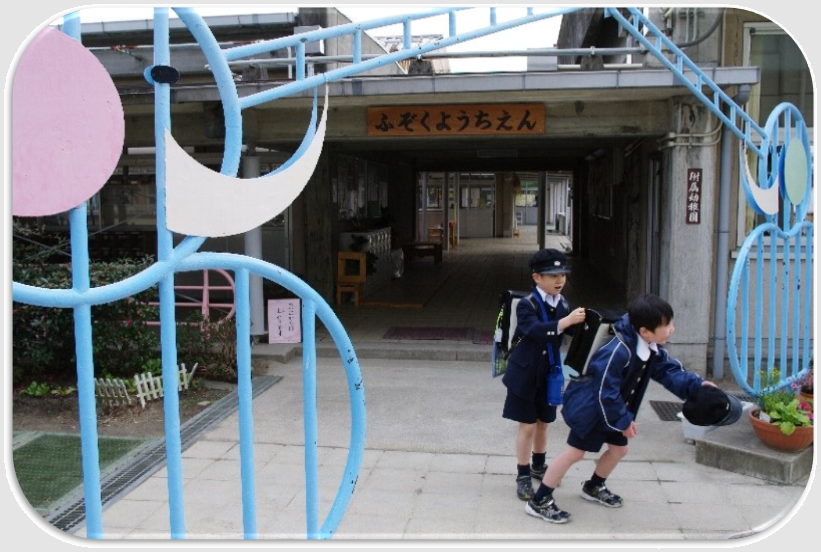 滋賀大学附属小学校・幼稚園 お受験サイト 滋賀大附属受験