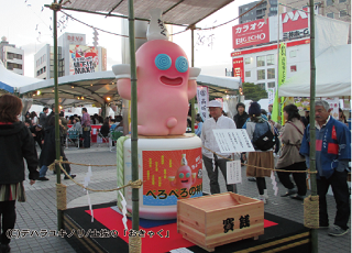 『べろべろの神様』～土佐のおきゃく～