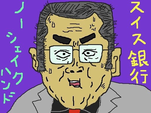 さっきムサコでバス待ちすていたら、ゴルゴカット のヅラをしているおっさんが、歩いていますたよ。 ありゃ、ロシアの女スパイに叱られたら、泣くな。 【制作日／2012年8月30日】