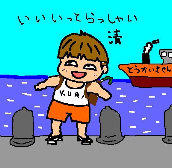 今は無き新橋の『バー森ちゃん』にも飾られていた おでの旅立ち似顔絵なんだな。お、お、おしまい。 【制作日／1998年11月20日】