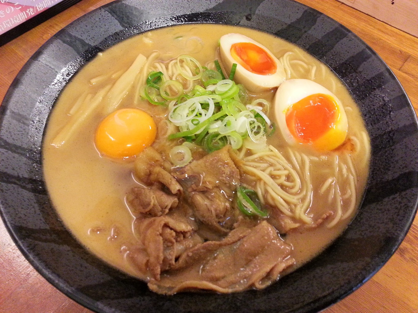 徳島ラーメンの茶系で玉子祭りちう！　【2014年5月17日】