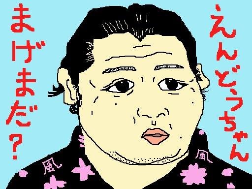 おでの師匠・まなぶぅさんが大砂嵐を描いていたので、遠藤でつ。 【制作日／2013年11月11日】