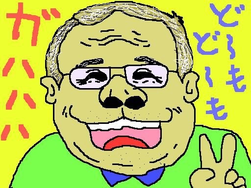 昨年の完全流用イラストで失礼いたしまつが、本日 9月19日、すなわちクィックな日は、池田友之さん のお誕生日でつよ。 Happy♪(*^-^)ﾉ”ⅲ Birthday ! 【制作日／2012年9月19日】