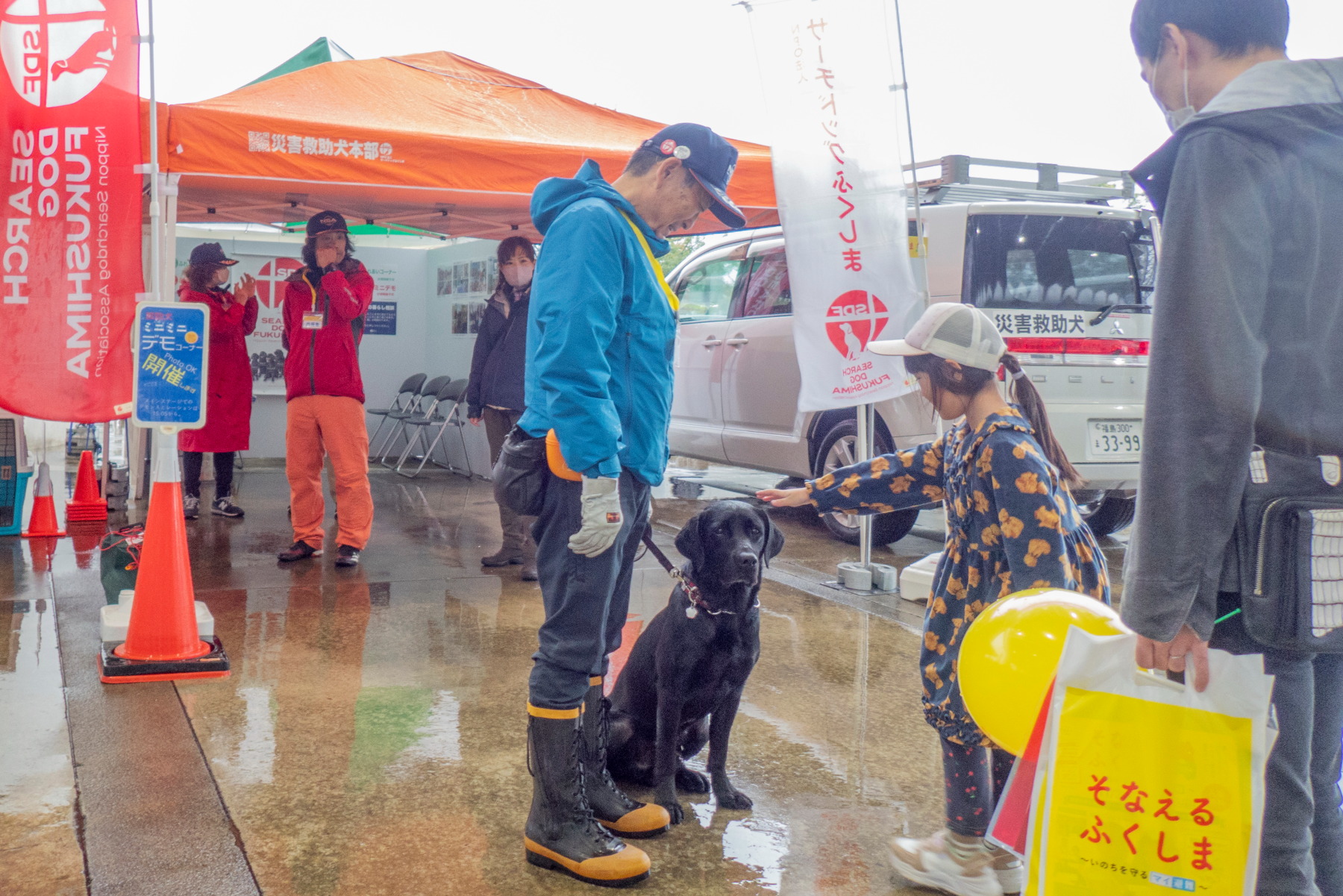 救助犬とのふれあいコーナー