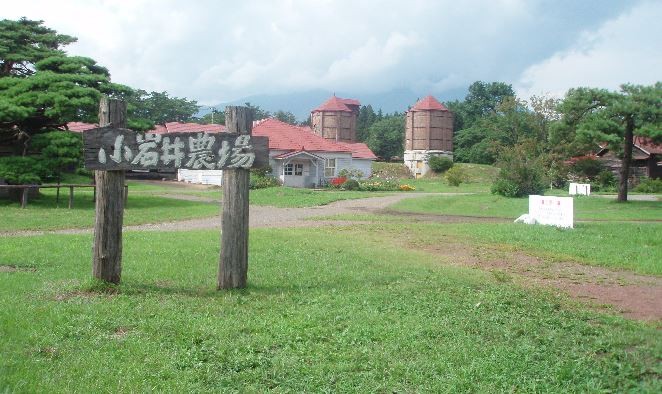 小岩井農場入口の写真