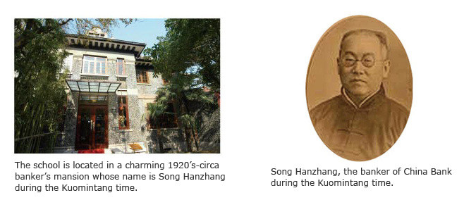 hanyuan mandarinschool