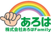 (株)あろはファミリー
