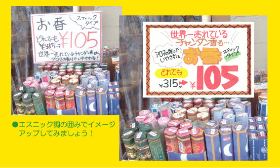 バッチリpop作品集 全国のpop ポップ クリエーター pop ポップ デザイナーによって構成するpop ポップ 専門協会 バッチリpop作品集 全国のpop ポップ クリエーター pop ポップ デザイナーによって構成するpop ポップ 専門協会