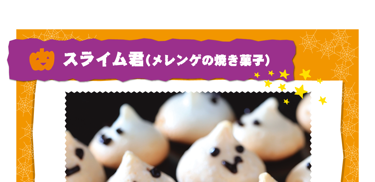 Happy Halloween Chat Web Magazine チャットウェブマガジン Happy Halloween Chat Web Magazine チャットウェブマガジン