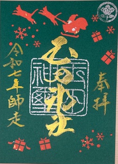 クリスマス(切り絵)