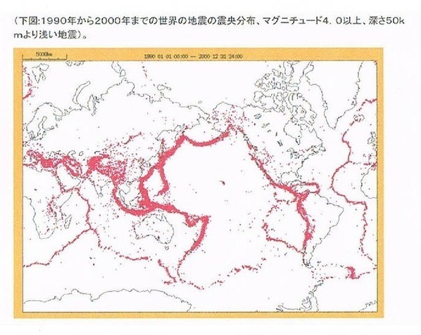 日本列島は【地震の巣】