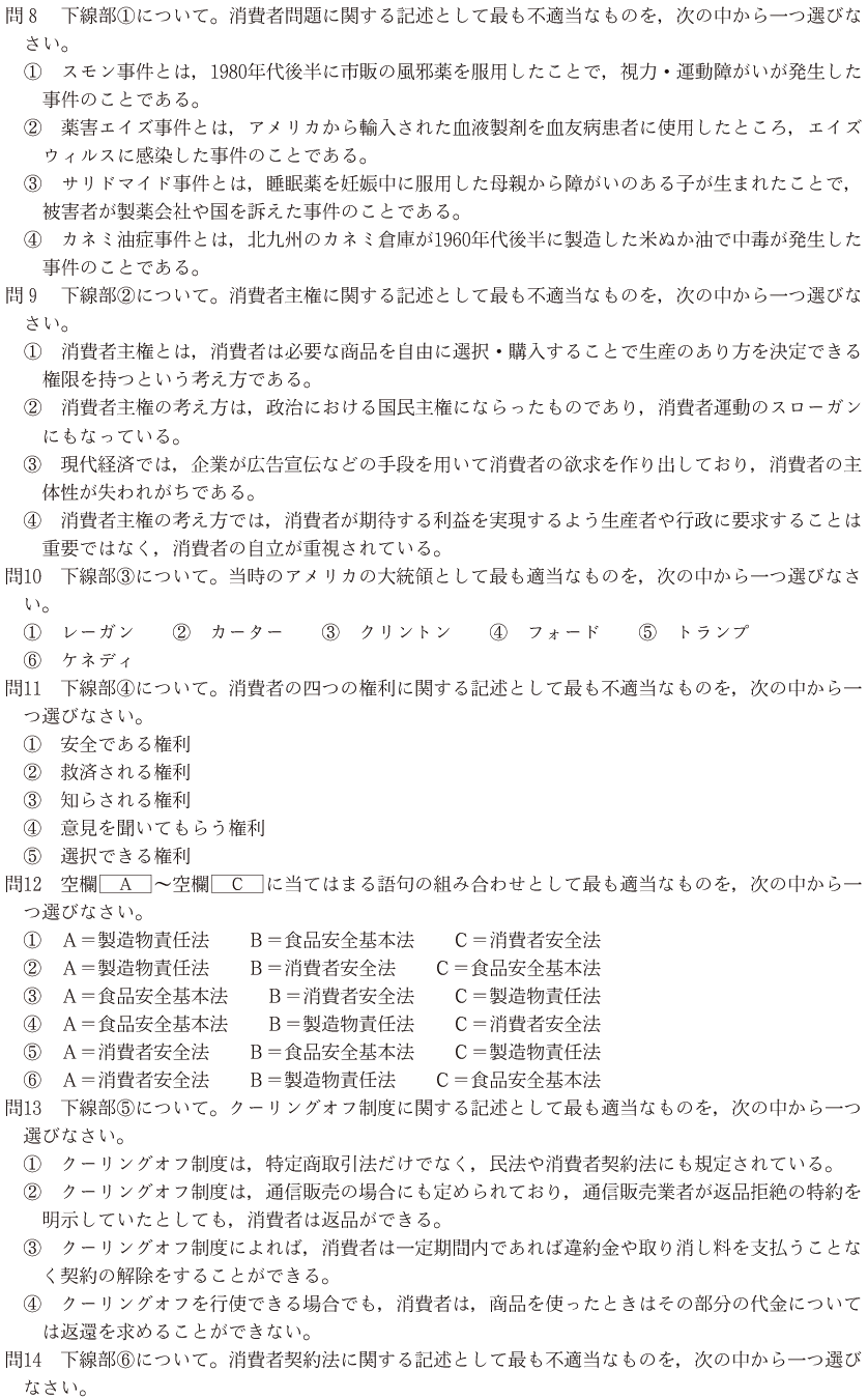 龍谷大学 入試分析 過去問題 躍進を遂げよ 龍谷大学 入試分析 過去問題 躍進を遂げよ